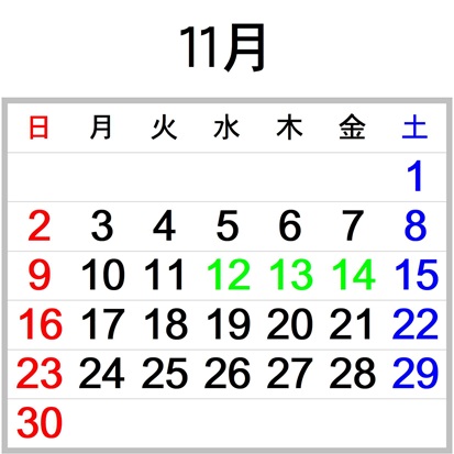 6月シニアデイカレンダー