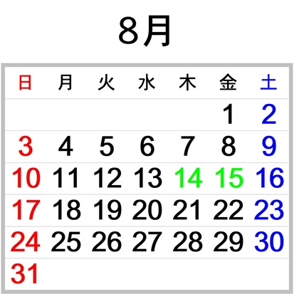 6月シニアデイカレンダー