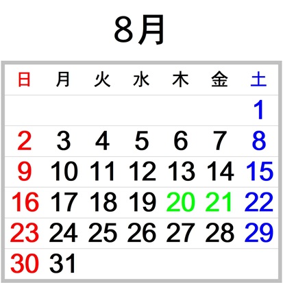 6月シニアデイカレンダー