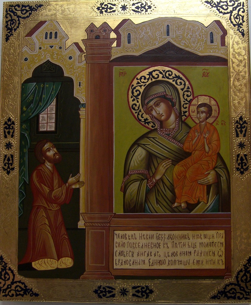 VIRGEN CONFENSANDO    48 X 40       580 €