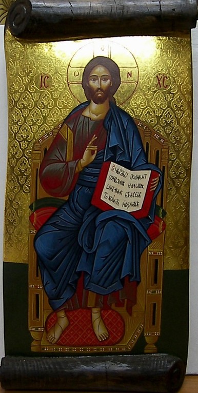 PANTOCRATOR (PERGAMINO) (COLECCIÓN PARTICULAR)