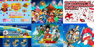 ドラえもんのキャンペーン Chaos Advertising 企業のプロモーションをもっとおもしろく ドラえもんのキャンペーン Chaos Advertising 企業のプロモーションをもっとおもしろく