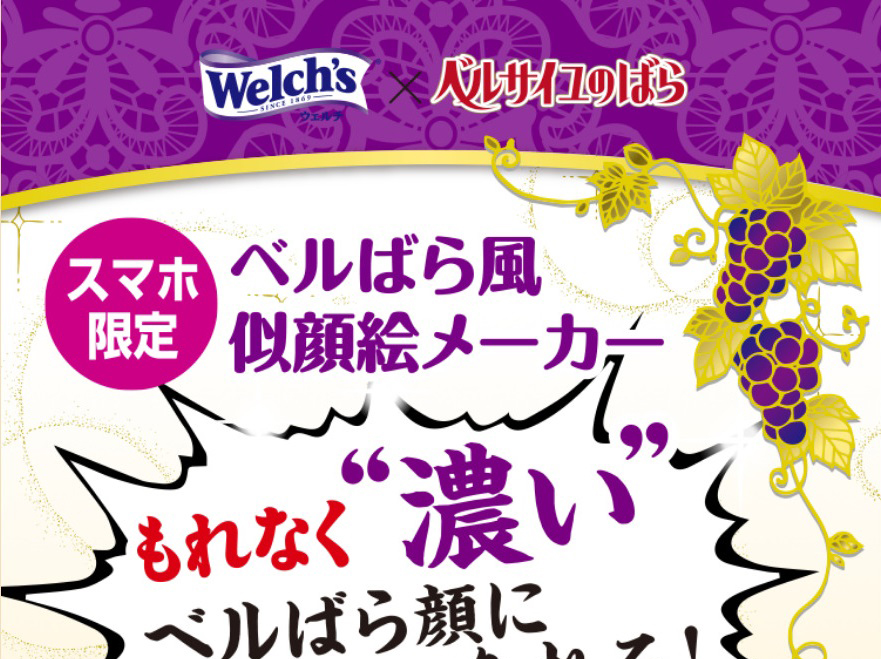 Webプロモーション新着情報 Chaos Advertising 企業のプロモーションをもっとおもしろく Webプロモーション新着情報 Chaos Advertising 企業のプロモーションをもっとおもしろく