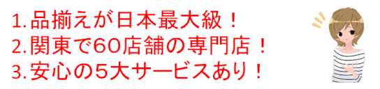 越谷市で印鑑を即日仕上げ スピード発送 をお探しならここ 印鑑 はんこの救急隊 お急ぎの方はこちらまで