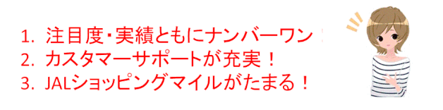 越谷市で印鑑を即日仕上げ スピード発送 をお探しならここ 印鑑 はんこの救急隊 お急ぎの方はこちらまで