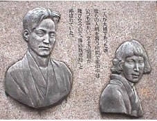 尾﨑士郎　宇野千代