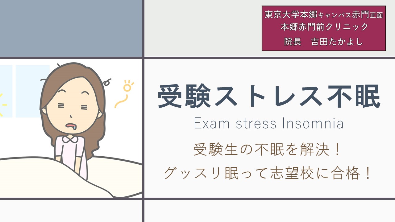 【中古】 ストレス革命 実践ストレスクリニック/サンロード/響玲於那 中古】 ストレス革命 実践ストレスクリニック/サンロード/響玲於