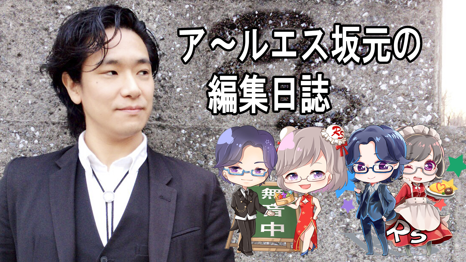 棒読みちゃん 棒読みちゃん