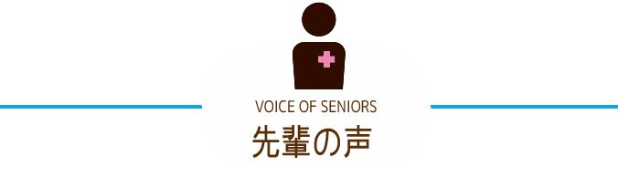 株式会社SPROSS（シュプロス）は愛知県　春日井市　名古屋市守山区　尾張旭市のクリニックに隣接する調剤薬局　店舗はクローバー調剤薬局・わかば調剤薬局・みつばち調剤薬局　アロマ・リラクゼーションサロンcocoBALI-eを運営「お薬と一緒に元気もお渡しする」を社訓として 信頼と親しみある「かかりつけ薬局」として選ばれる愛知の調剤薬局を目指しています