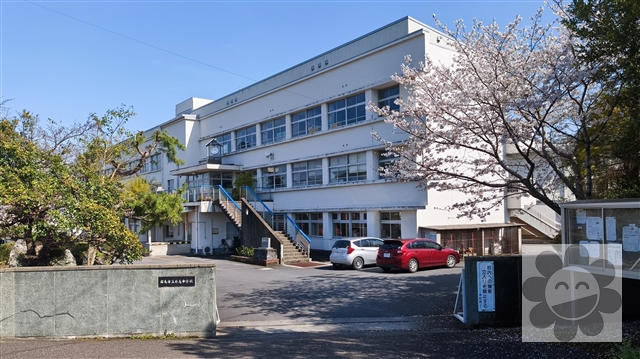 片島中学校
