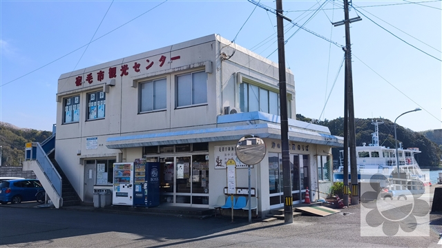 フェリー乗り場