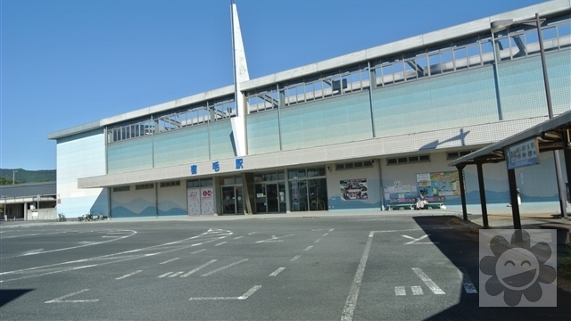 宿毛駅