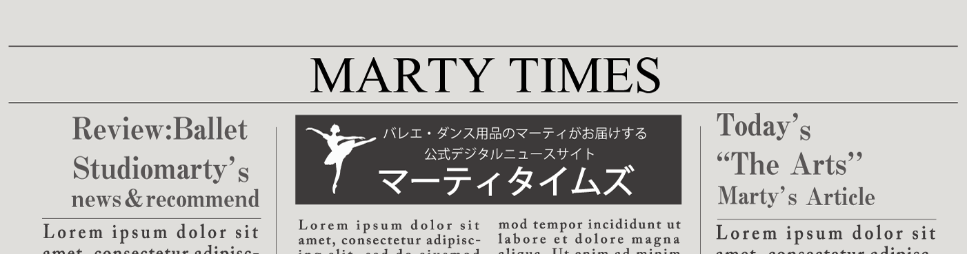 スタジオ用品 - MARTY TIMES / マーティタイムズ / バレエ スタジオ用品 - MARTY TIMES / マーティタイムズ / バレエ