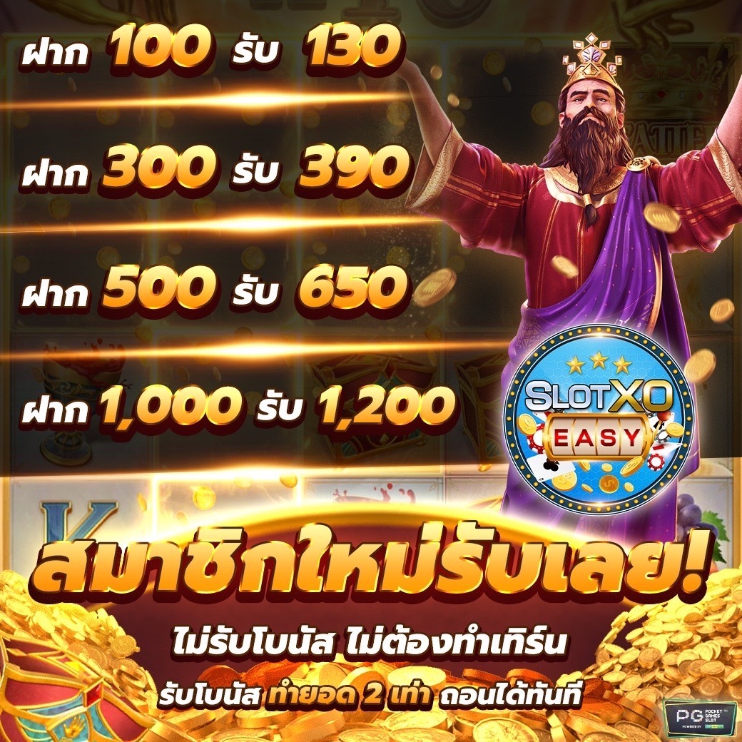 📌ถอนได้ไม่อั้น
