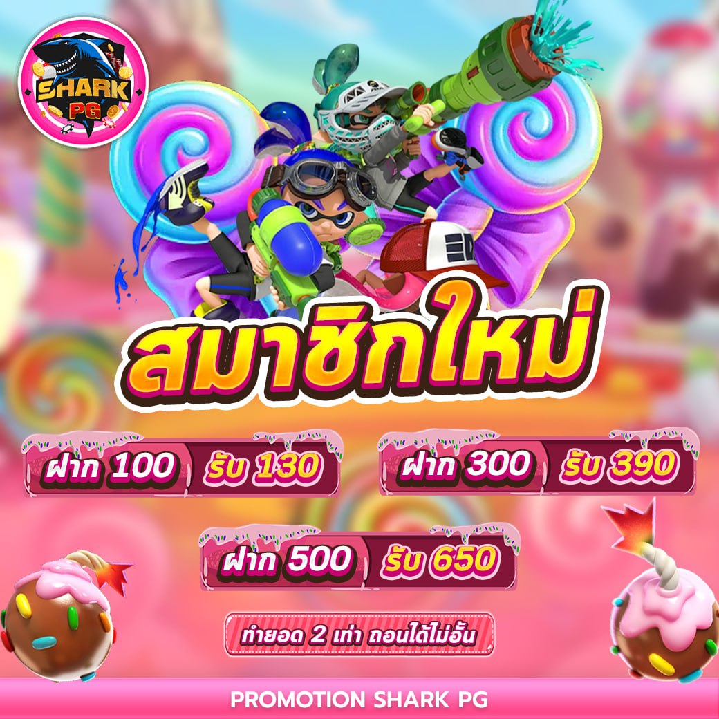 📌ถอนได้ไม่อั้น