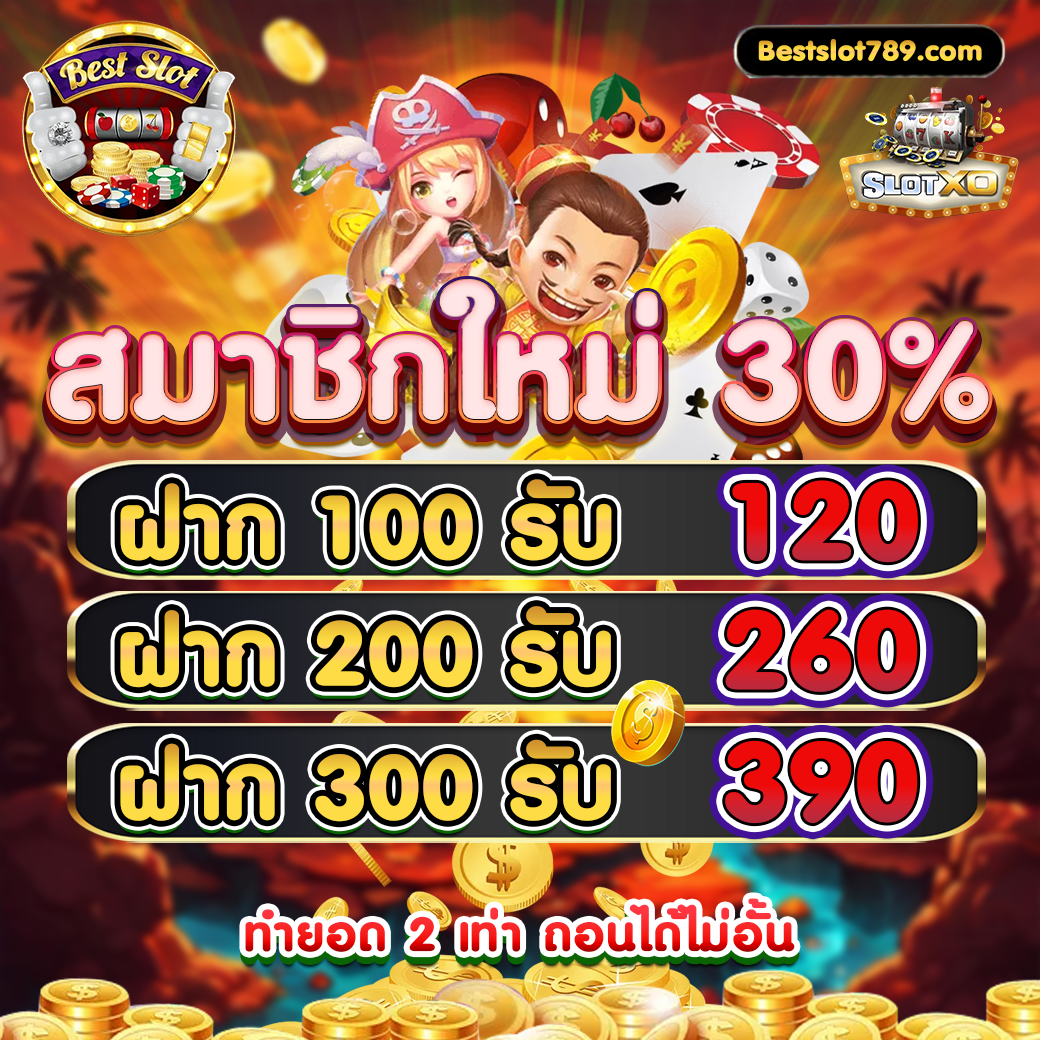 📌ถอนได้ไม่อั้น
