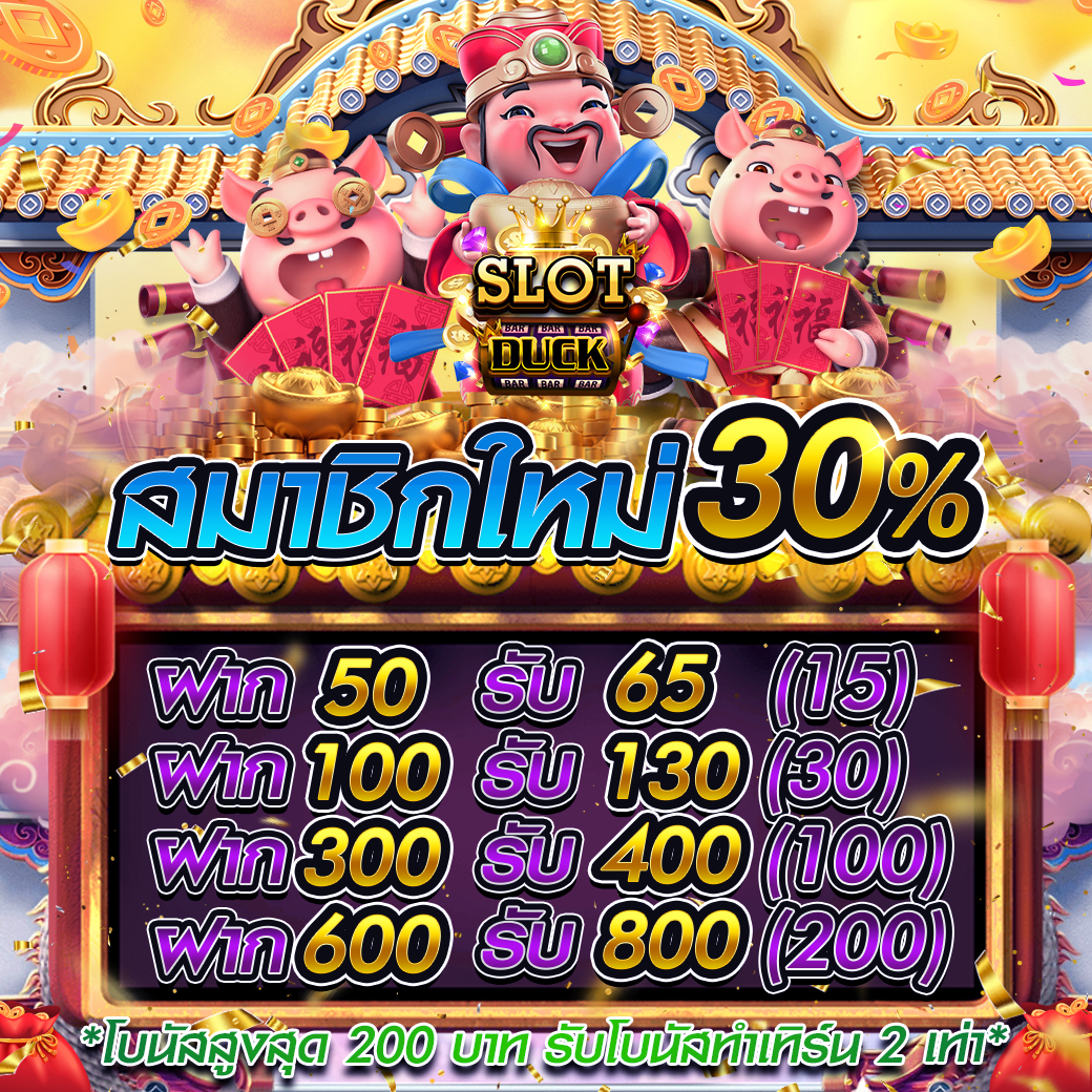 📌ถอนได้ไม่อั้น