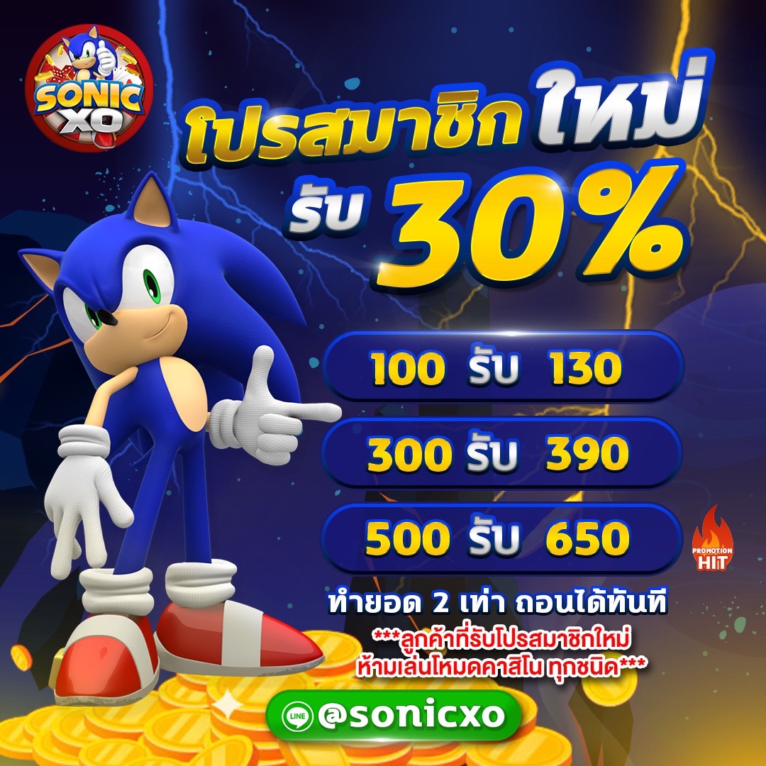 📌ถอนได้ไม่อั้น