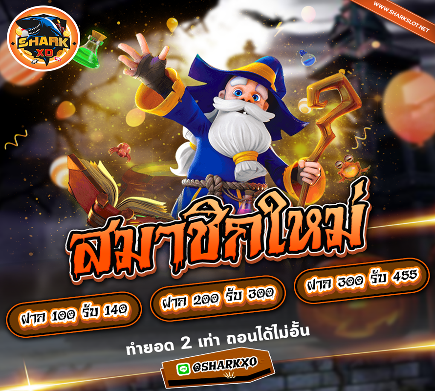 📌ถอนได้ไม่อั้น