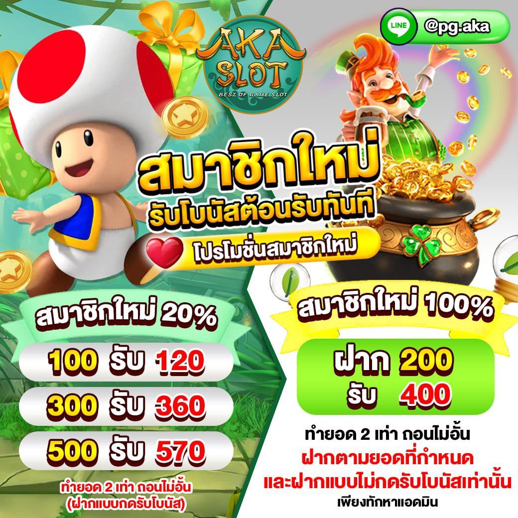 📌ถอนได้ไม่อั้น