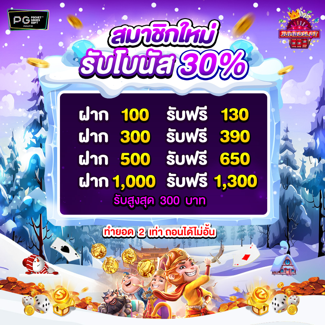 📌ถอนได้ไม่อั้น