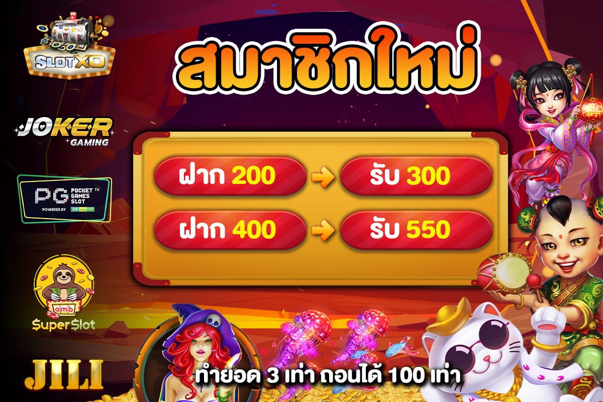 📌ถอนได้ไม่อั้น