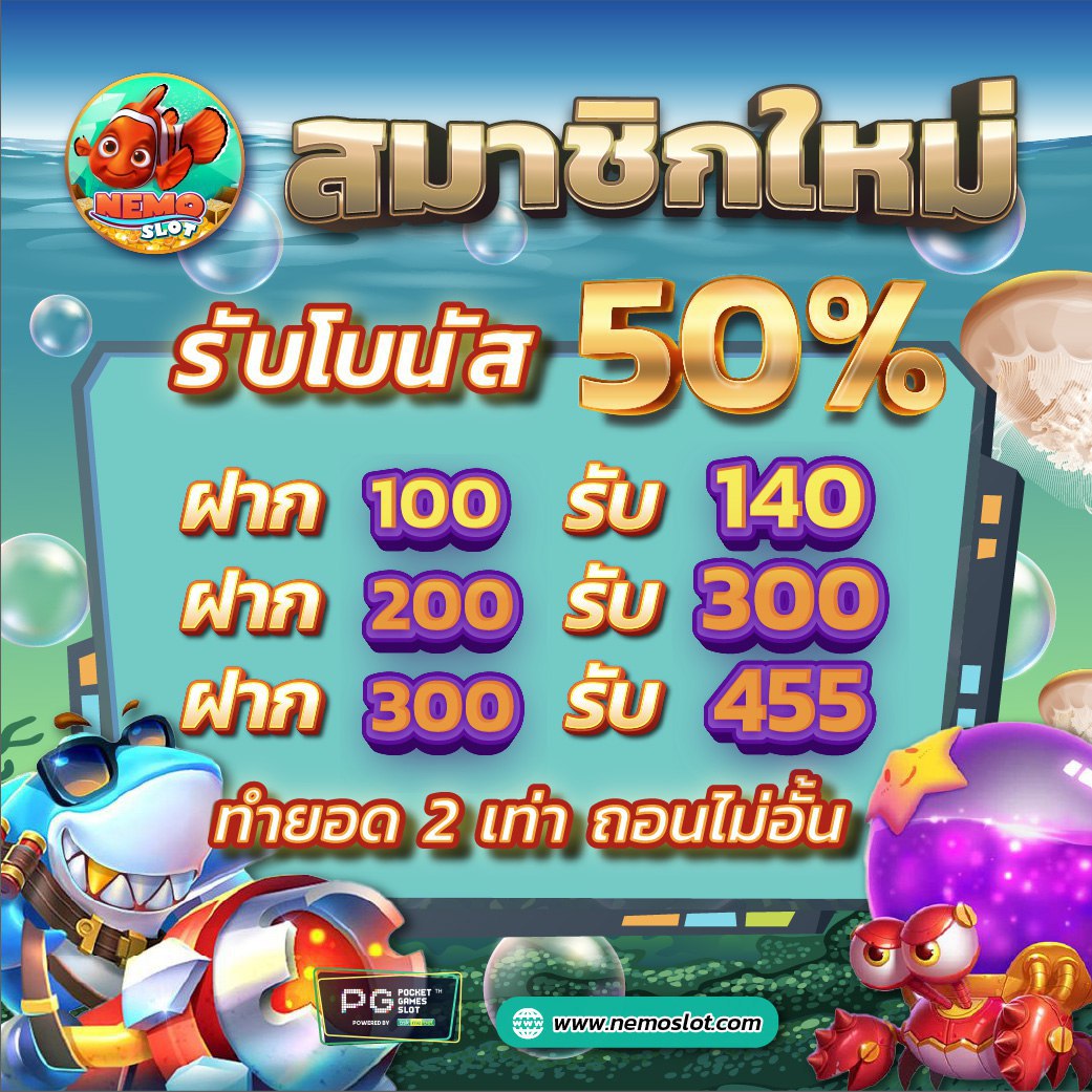 📌ถอนได้ไม่อั้น