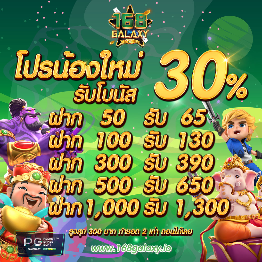 📌ถอนได้ไม่อั้น