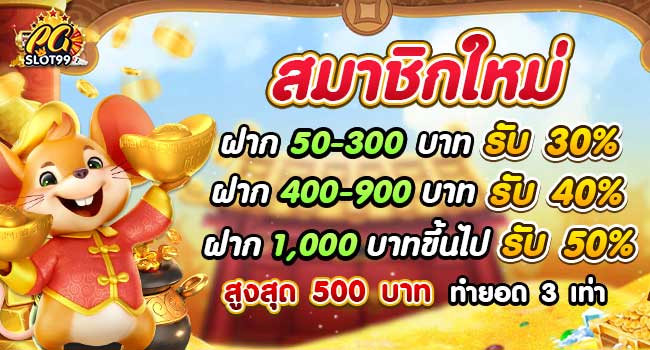 📌ถอนได้ไม่อั้น