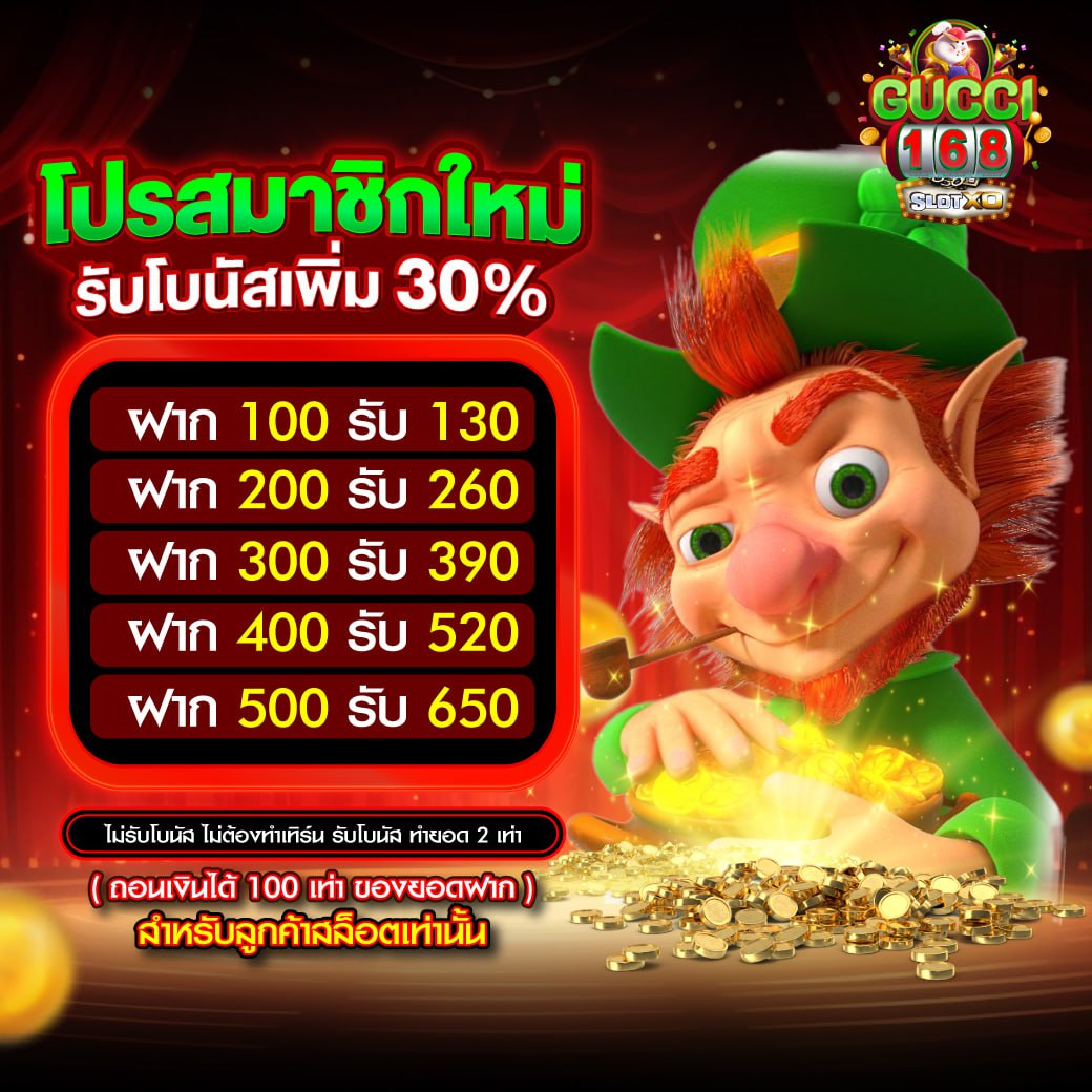📌ถอนได้ไม่อั้น