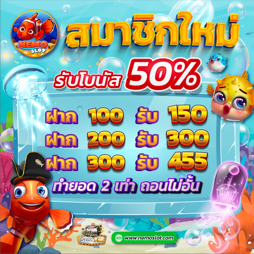 📌ถอนได้ไม่อั้น