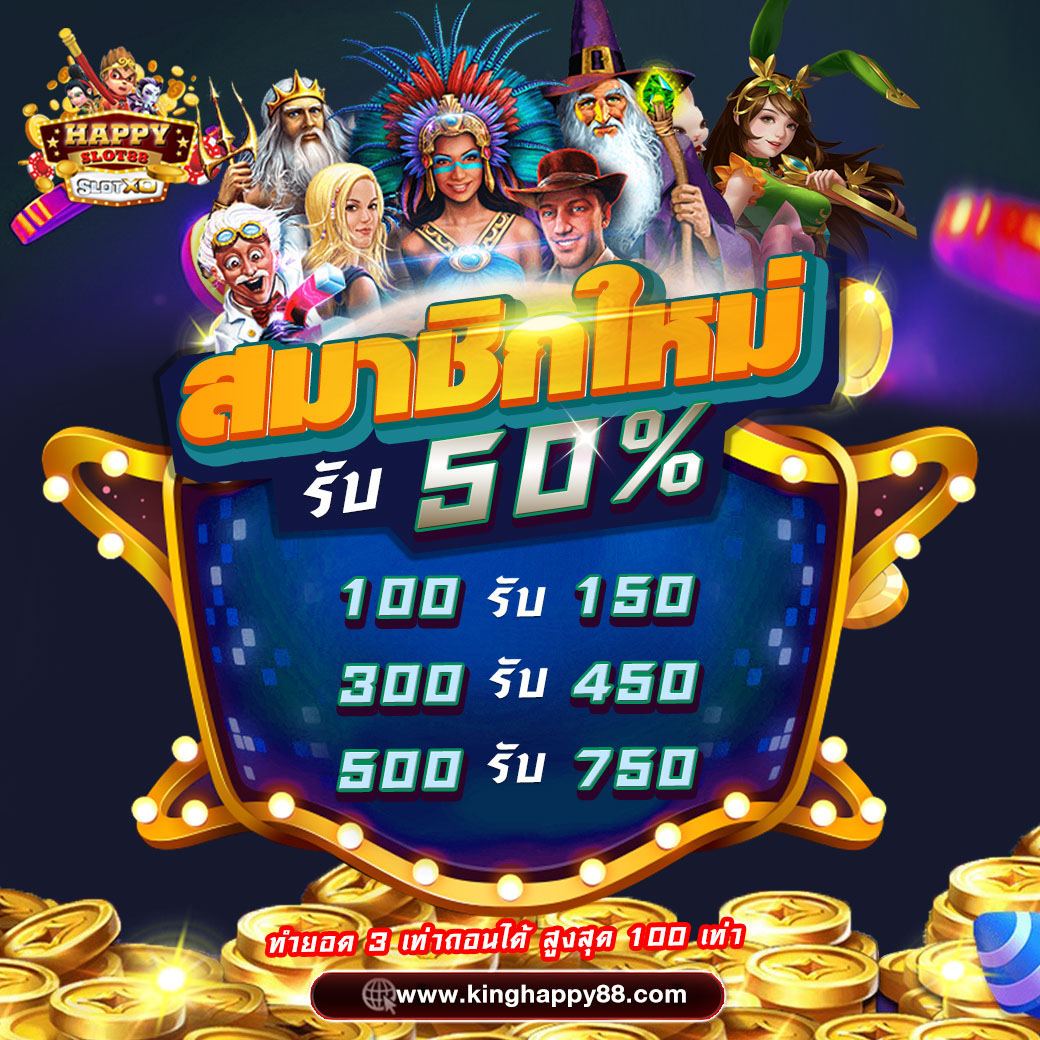 📌ถอนได้ไม่อั้น