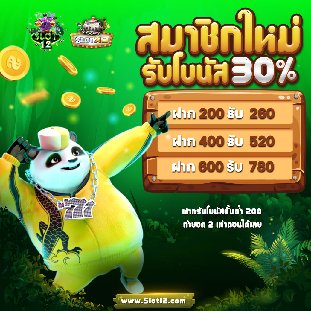 📌ถอนได้ไม่อั้น