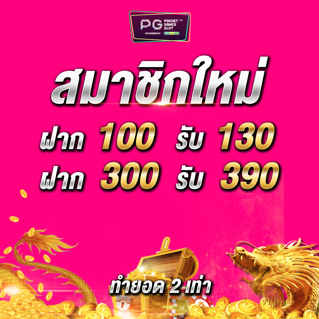 📌ถอนได้ไม่อั้น