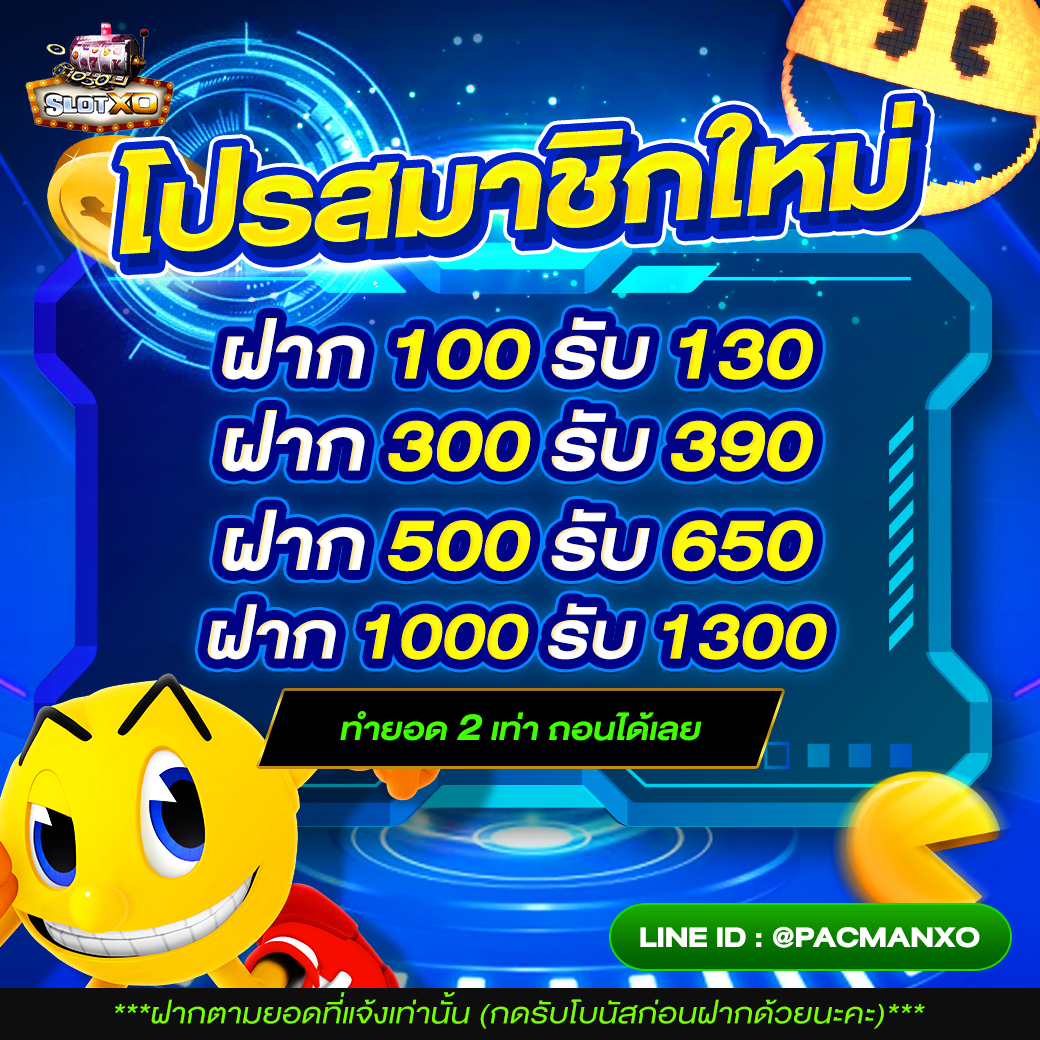 📌ถอนได้ไม่อั้น