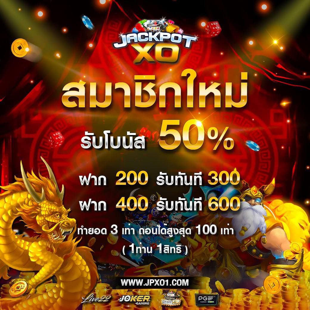📌ถอนได้ไม่อั้น