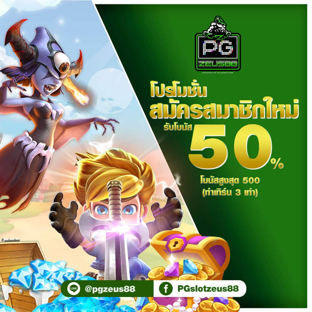 📌ถอนสูงสุด 10,000 บ.