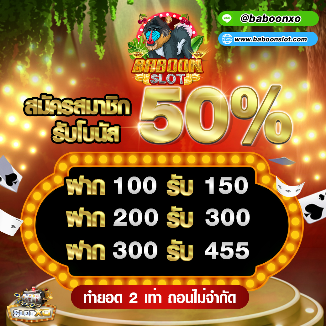 📌ถอนได้ไม่อั้น
