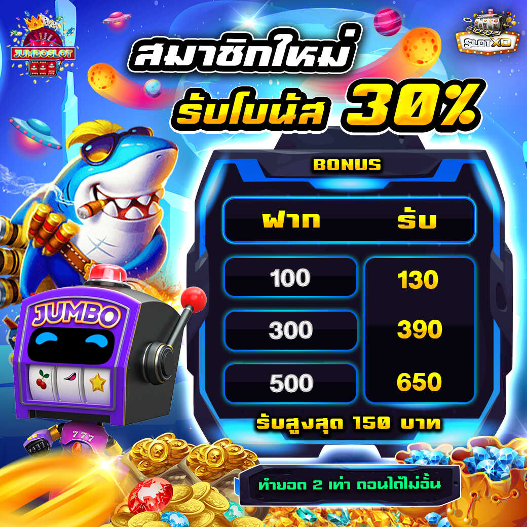 📌ถอนได้ไม่อั้น