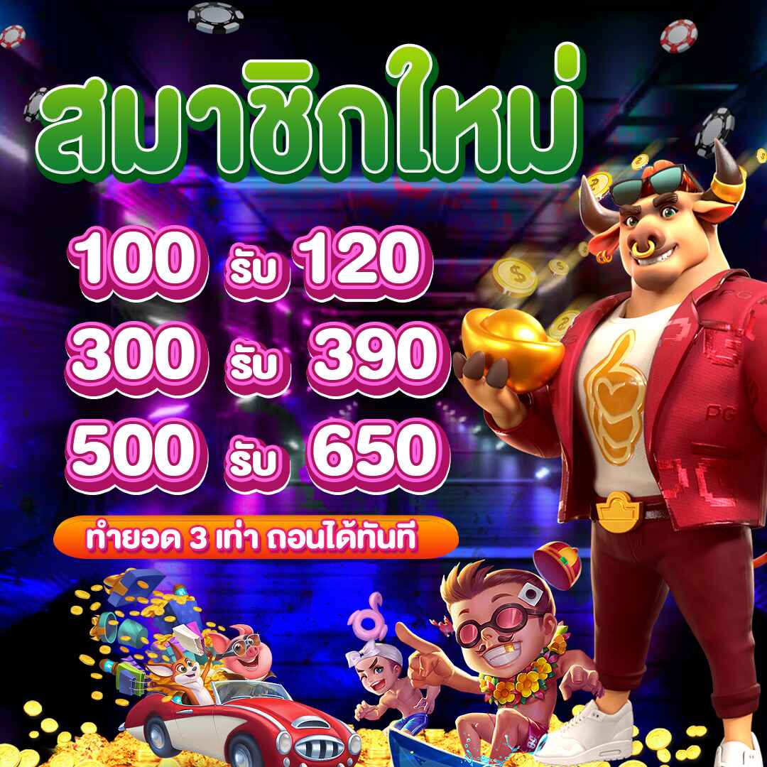 📌ถอนได้ไม่อั้น