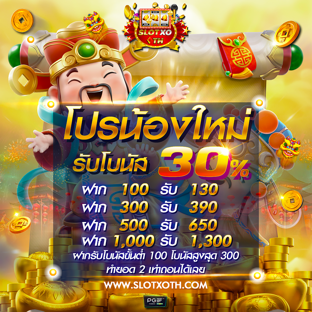 📌ถอนได้ไม่อั้น