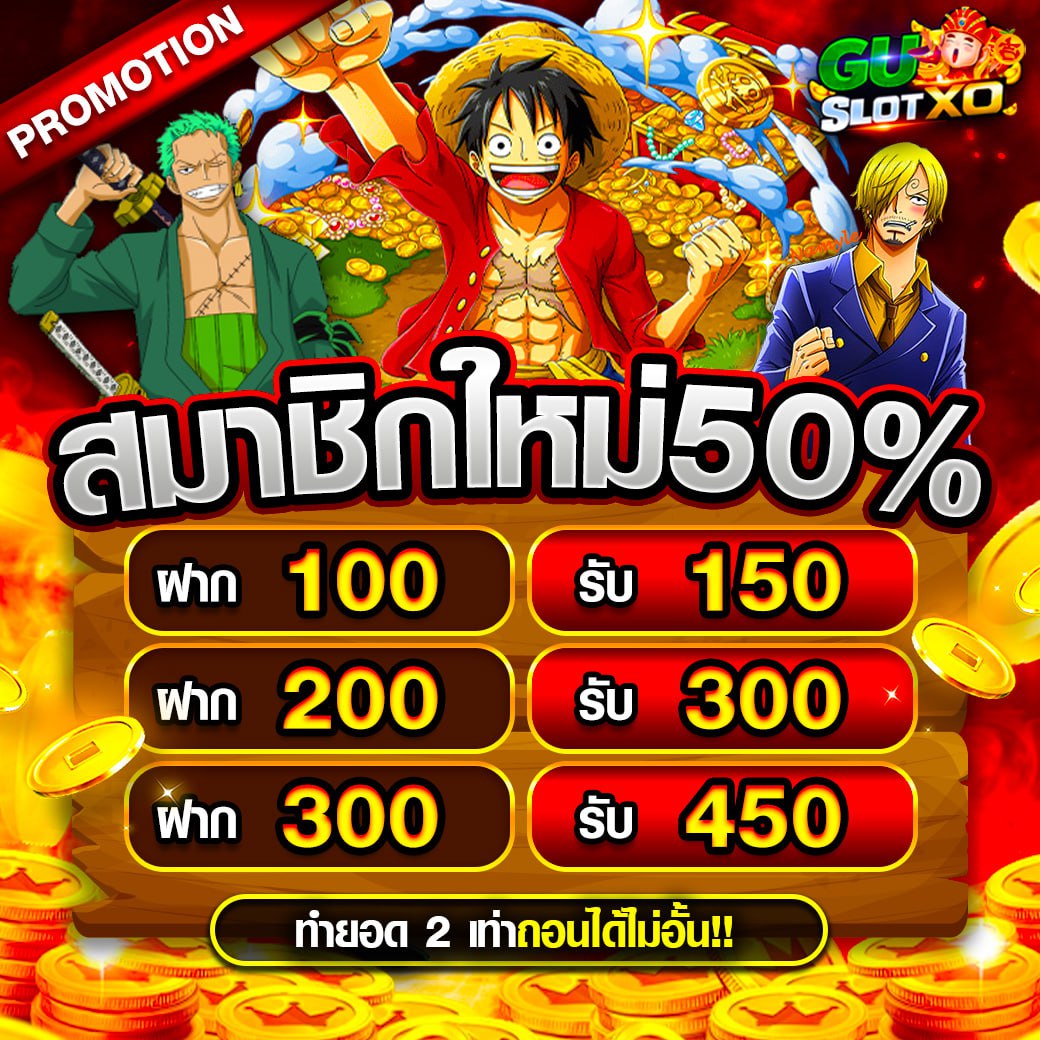 📌ถอนได้ไม่อั้น