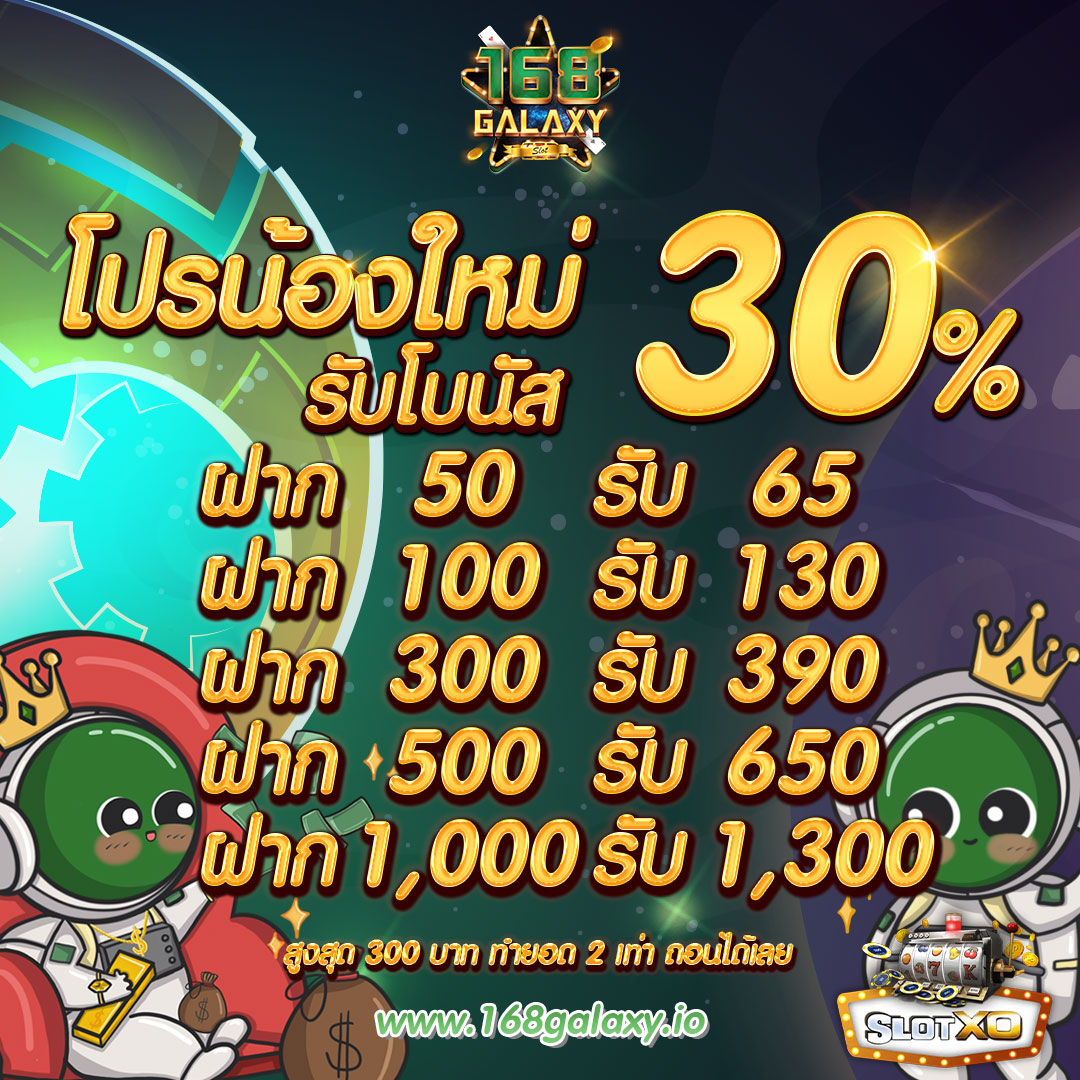 📌ถอนได้ไม่อั้น