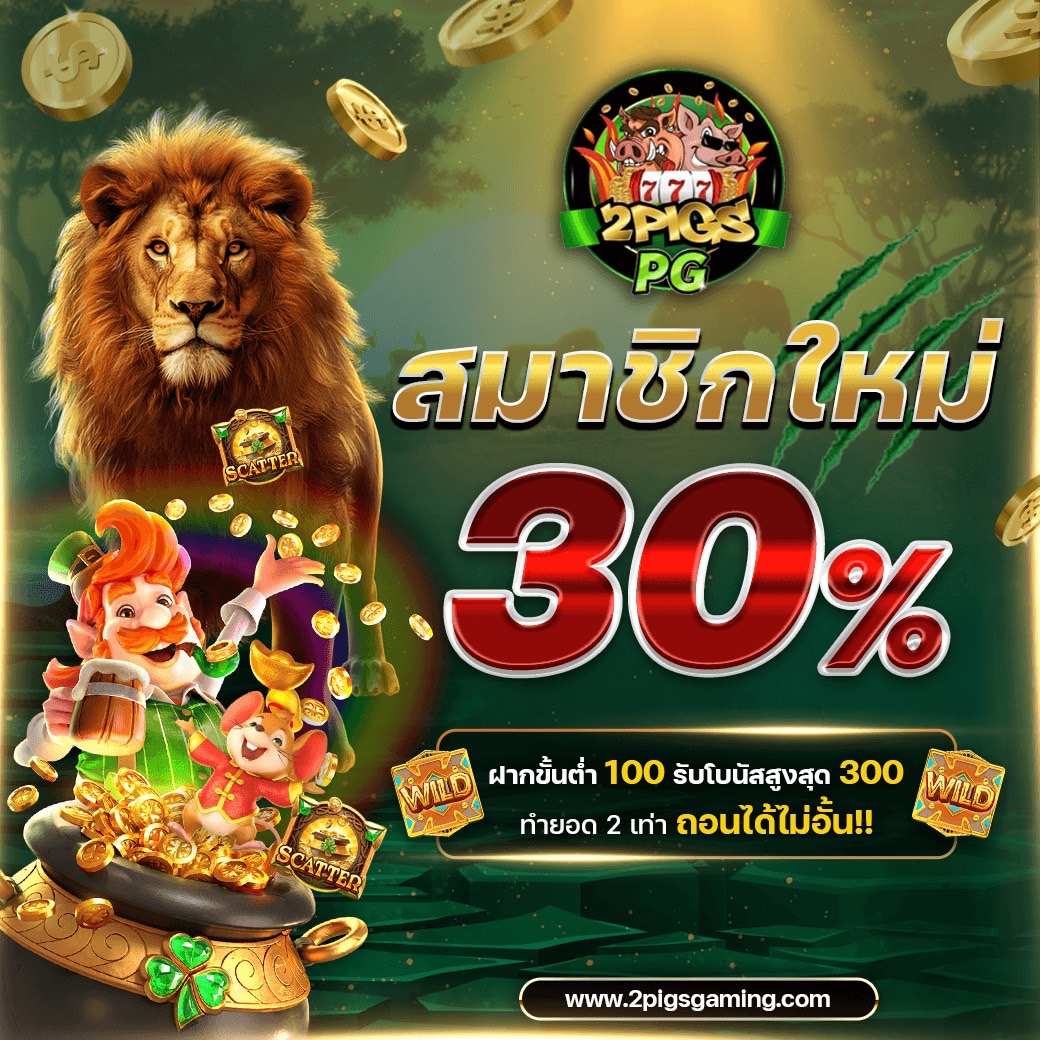 📌ถอนได้ไม่อั้น