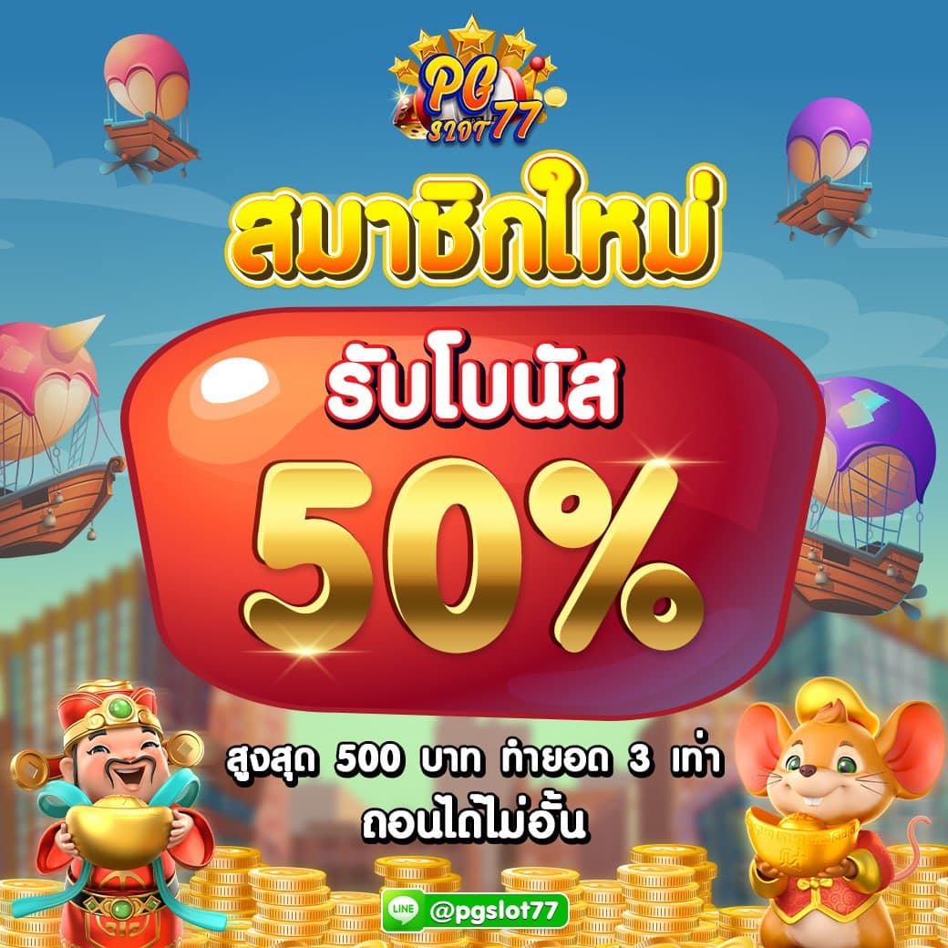 📌รียูสใหม่ 