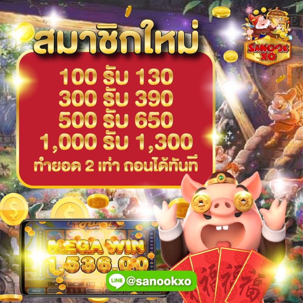 📌ถอนได้ไม่อั้น
