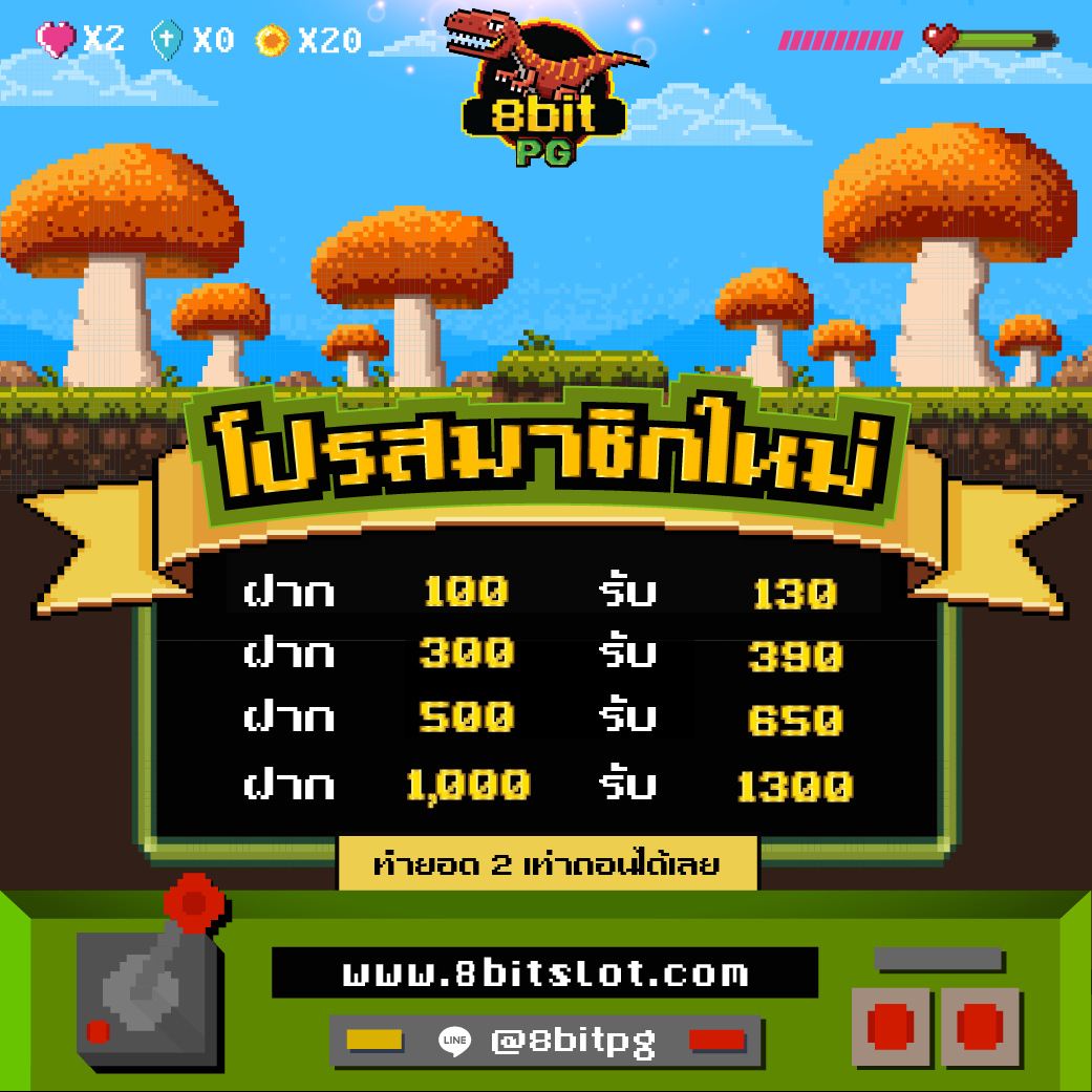 📌ถอนได้ไม่อั้น