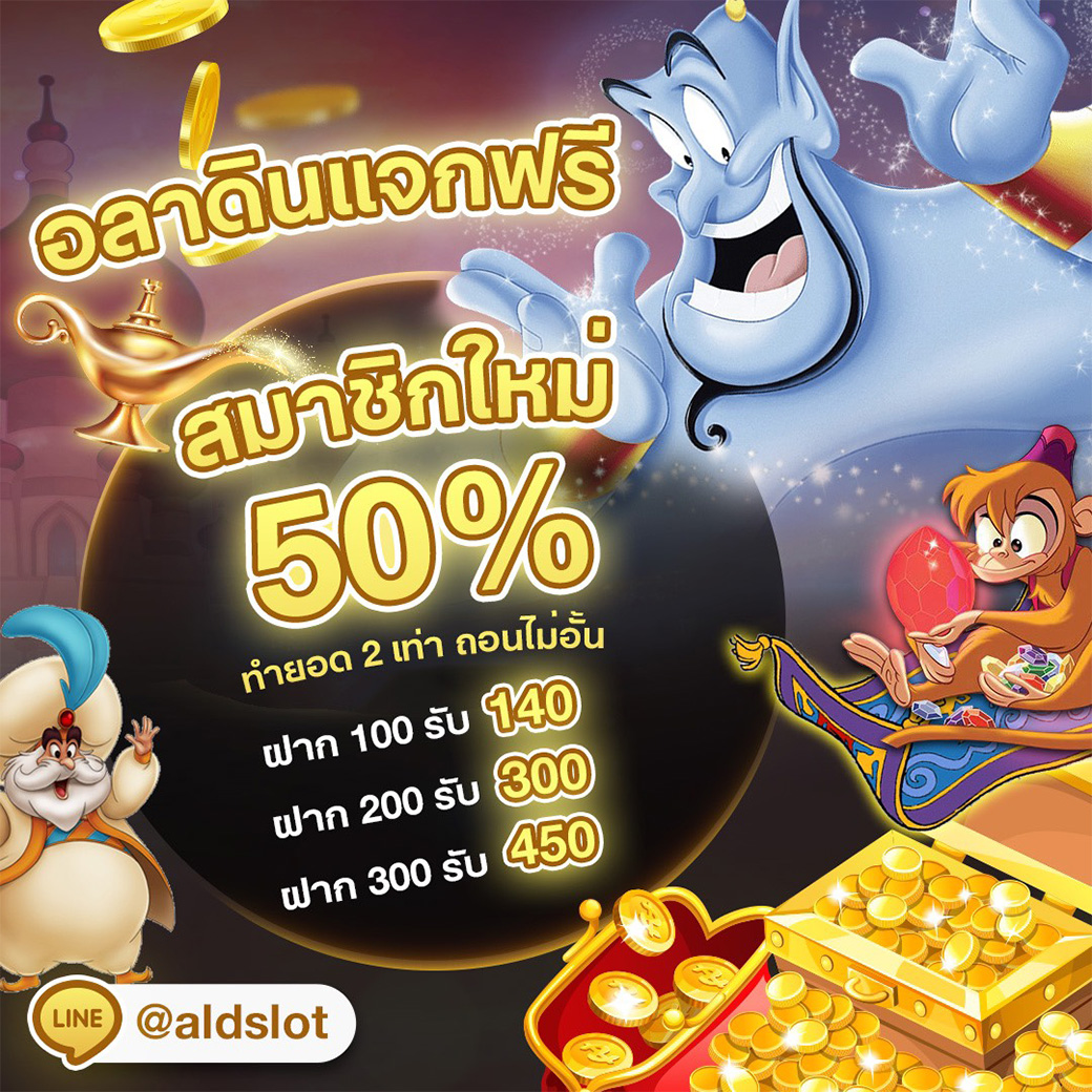 📌ถอนได้ไม่อั้น