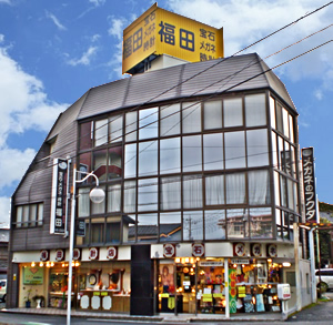 店舗周辺地図など、店舗への案内について詳しくはこちら