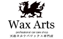 コーティングかわる次世代の天然ワックス